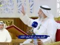 تأويل يوسف عليه السلام لرؤيا الم ل ك عثمان الخميس