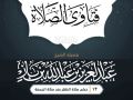 حكم صلاة الظهر بعد صلاة الجمعة؟ الشيخ عبدالعزيز بن باز