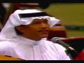 محمد عبده ودعتك الله جلسة عبدالعزيز بن فهد