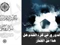 إقامة الدوري في كرة القدم هل هذا من القمار سماحة الشيخ عبد العزيز أبن عبدالله بن باز