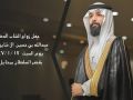 حفل زواج الشاب الدكتور عبدالله بن حسين آل شايع الأسمري هـ بقصر السلطان بمحايل عسير