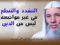 محمد حسان