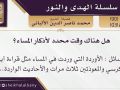 ناصر الدين