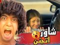 عمر شاور
