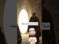 قصة سيدنا يوسف عليه السلام وكيد إخوته له